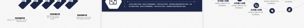 2020个人SWOT分析通用模板.pptx