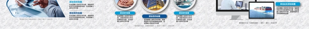 2020蓝色简约大气年中总结PPT模板.pptx