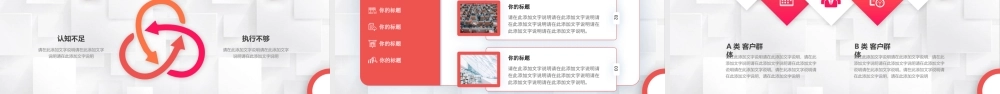 2020年几何线条圆圈点微立体工作述职汇报ppt模板.pptx