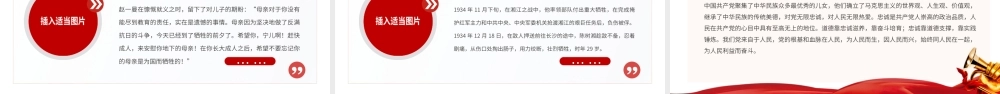 2021弘扬伟大建党精神分离答好“新考卷”PPT模板七一讲话专题辅导.pptx