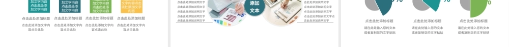 2021欢乐六一儿童节教育教学课件动态PPT模板.pptx