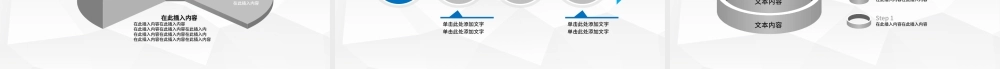 2021年工作总结PPT模板.pptx