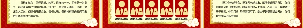 2021牛年开门红凝心聚力砥砺前行年终盛典企业年会PPT模板.pptx