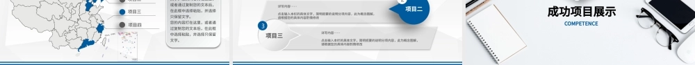 2021潘通蓝简洁办公风工作总结工作计划PPT模板.pptx