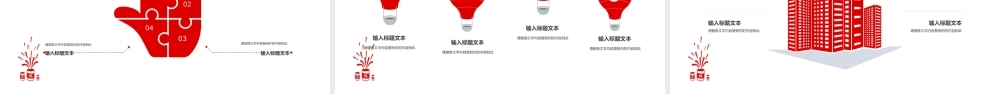 2021时间轴简约元旦.pptx