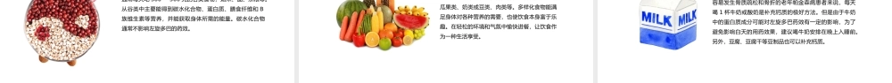 2021新版关注世界帕金森日宣传推广携手健康共筑希望PPT模板.pptx