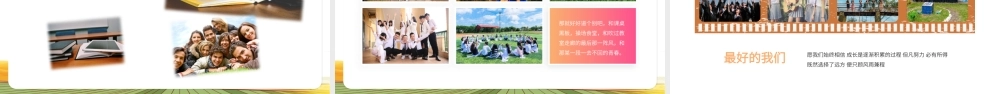 2022毕业季不说再见PPT卡通风大学生毕业季相册画册课件模板.pptx