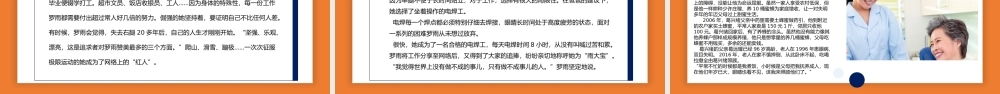 2022国际残疾人日PPT简约商务风关爱残疾人士国际残疾人日课件模板.pptx
