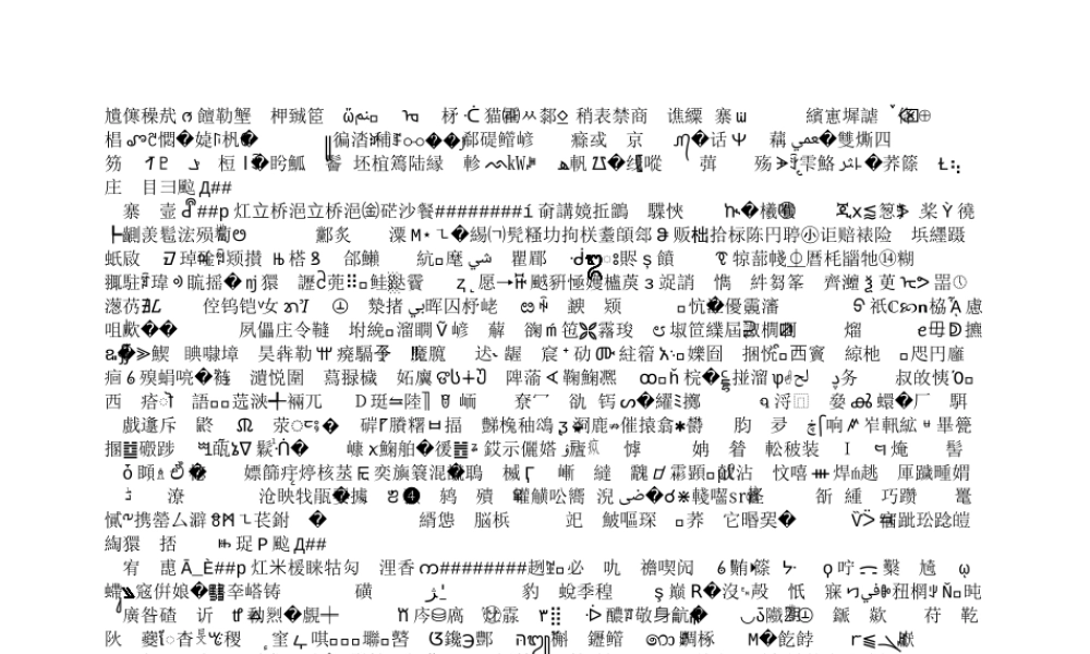 2022迎战百日勇夺桂冠PPT红色简约大气风高考百日誓师大会主题课件模板下载.pptx