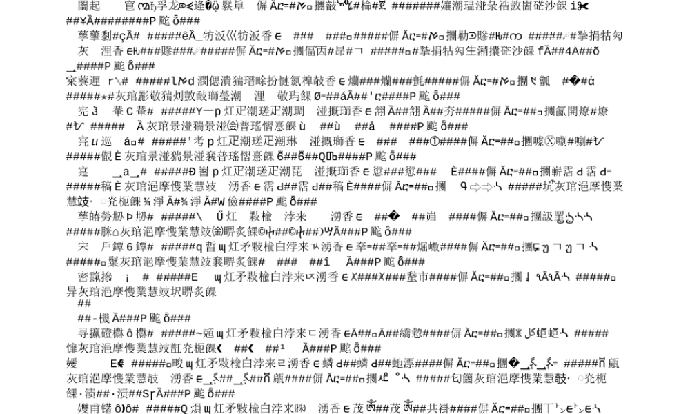 2022迎战百日勇夺桂冠PPT红色简约大气风高考百日誓师大会主题课件模板下载.pptx