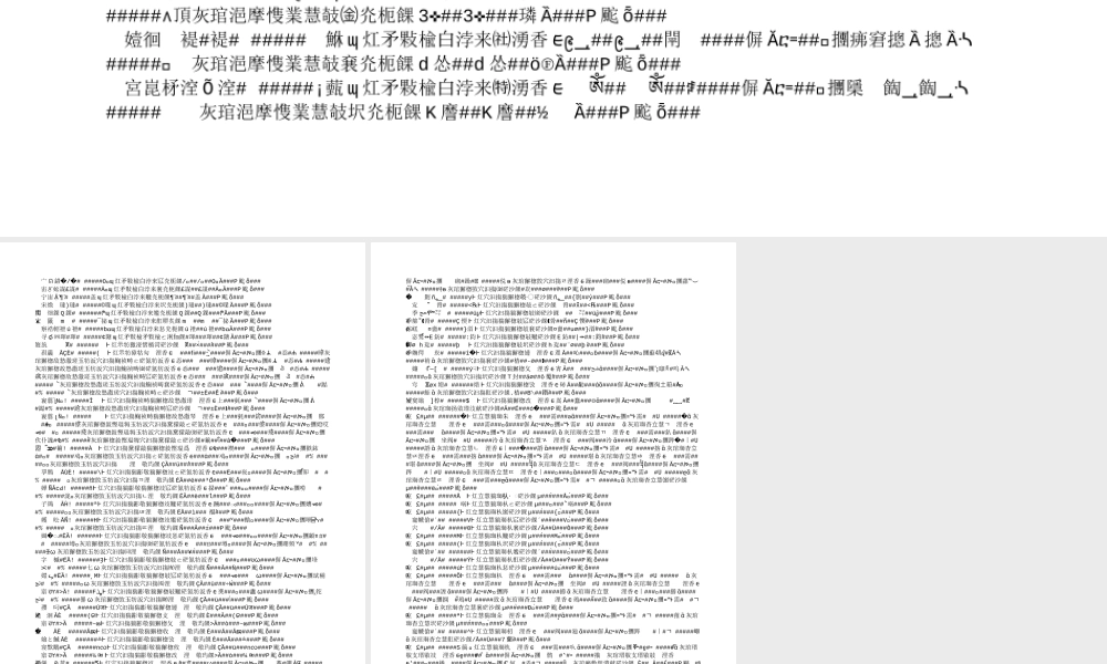 2022迎战百日勇夺桂冠PPT红色简约大气风高考百日誓师大会主题课件模板下载.pptx