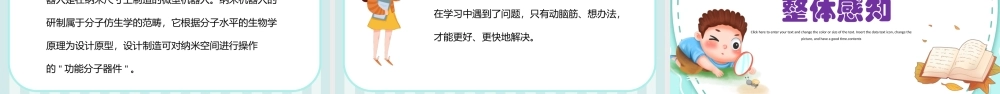 2022语文园地二PPT语文园地二小学四年级语文下册部编人教版教学课件 (2).pptx