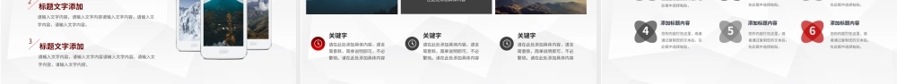 2022越努力越幸运PPT极简励志年终工作总结汇报新年工作计划模板下载.pptx
