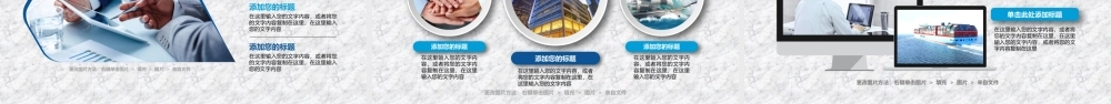 2023蓝色简约大气年中总结PPT模板.pptx
