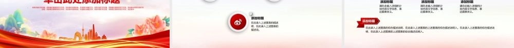 2025国税地税税务工作总结工作汇报PPT下载.pptx