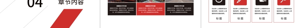 北京故宫旅游电子相册ppt.pptx