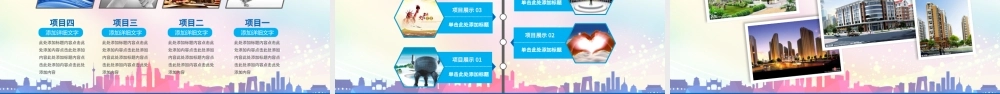 奔跑吧2017新年工作汇报PPT模板.pptx