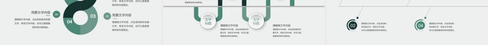 采购部总结 (8).pptx