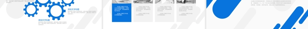 采购部总结 (16).pptx