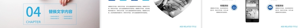 产品发布产品介绍商业策划PPT.pptx