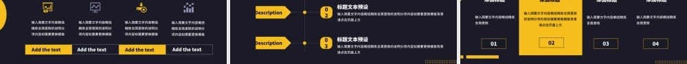 沉稳大气孟菲斯风工作汇报PPT模板.pptx