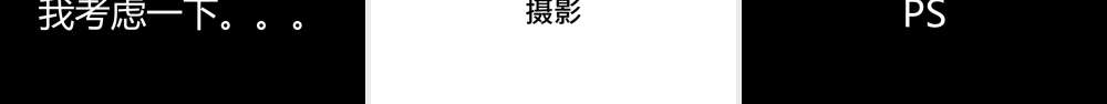 创意黑红快闪个人简历PPT通用模板.pptx