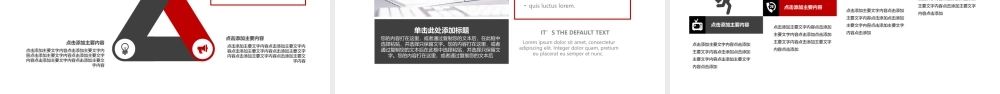 创意团队述职报告动态PPT.pptx