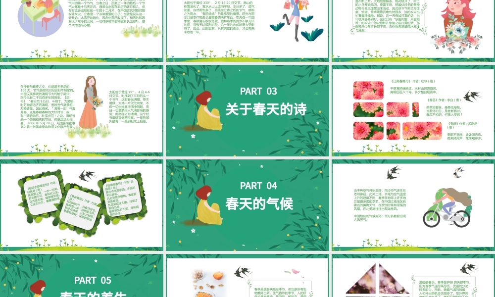 春暖花开PPT绿色小清新你好春天主题班会通用模板.pptx