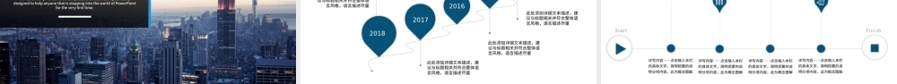 大气创意商业计划书创业融资公司企业介绍PPT.pptx