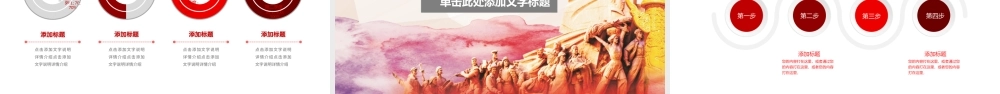 大气党务工作汇报PPT模板.pptx