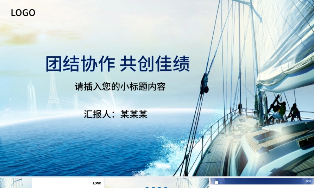 大气高端的企业介绍企业招聘PPT.pptx