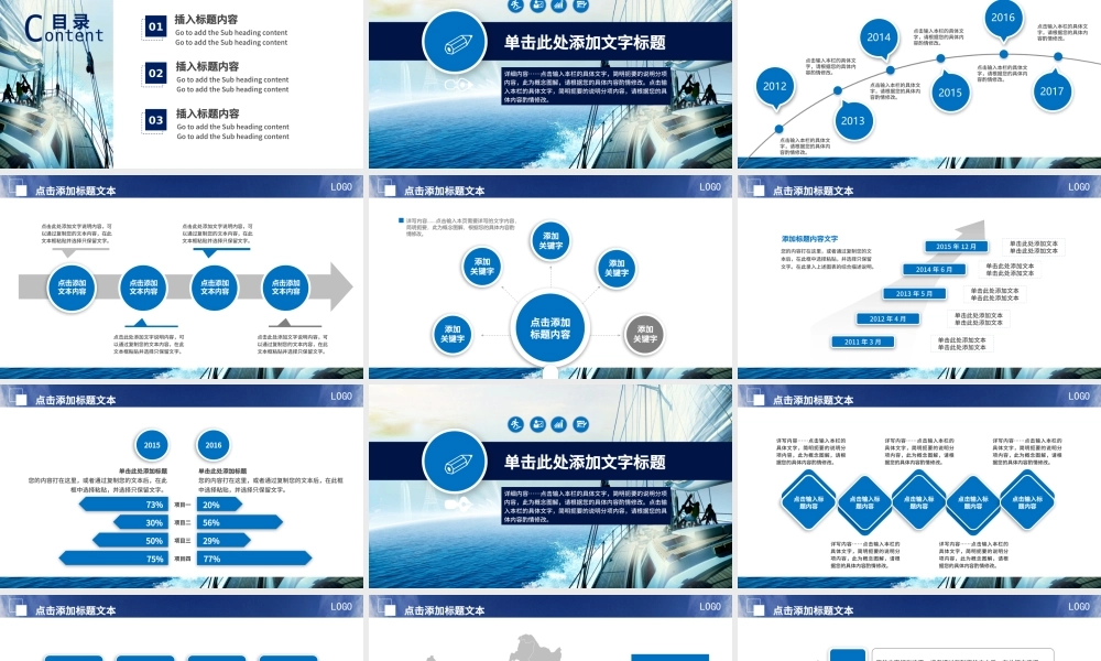 大气高端的企业介绍企业招聘PPT.pptx