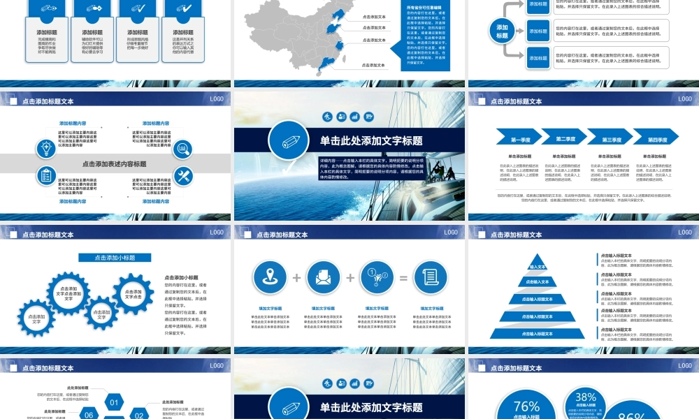 大气高端的企业介绍企业招聘PPT.pptx