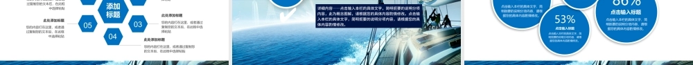 大气高端的企业介绍企业招聘PPT.pptx