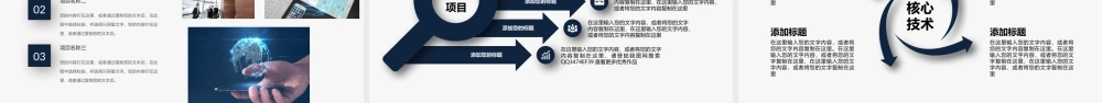 大气公司介绍企业简介产品宣传PPT模板.pptx