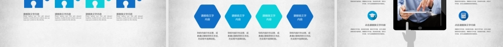 大气后勤采购部门年终工作总结PPT.pptx