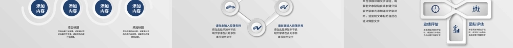大气简约自我介绍岗位竞聘ppt模板.pptx