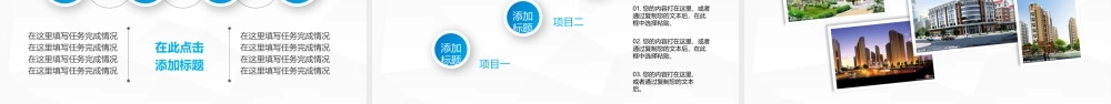 大气商业策划书创业计划项目投资PPT模板.pptx