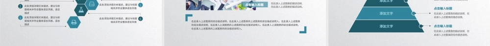 大气深绿论文答辩ppt模板.pptx