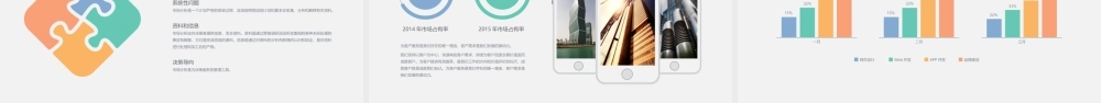 大气通用公司介绍公司简介企业介绍PPT.pptx