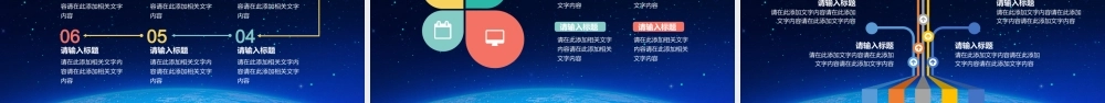 大数据云计算互联网智能制造.pptx