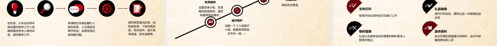大学生创业计划书PPT通用模板.pptx