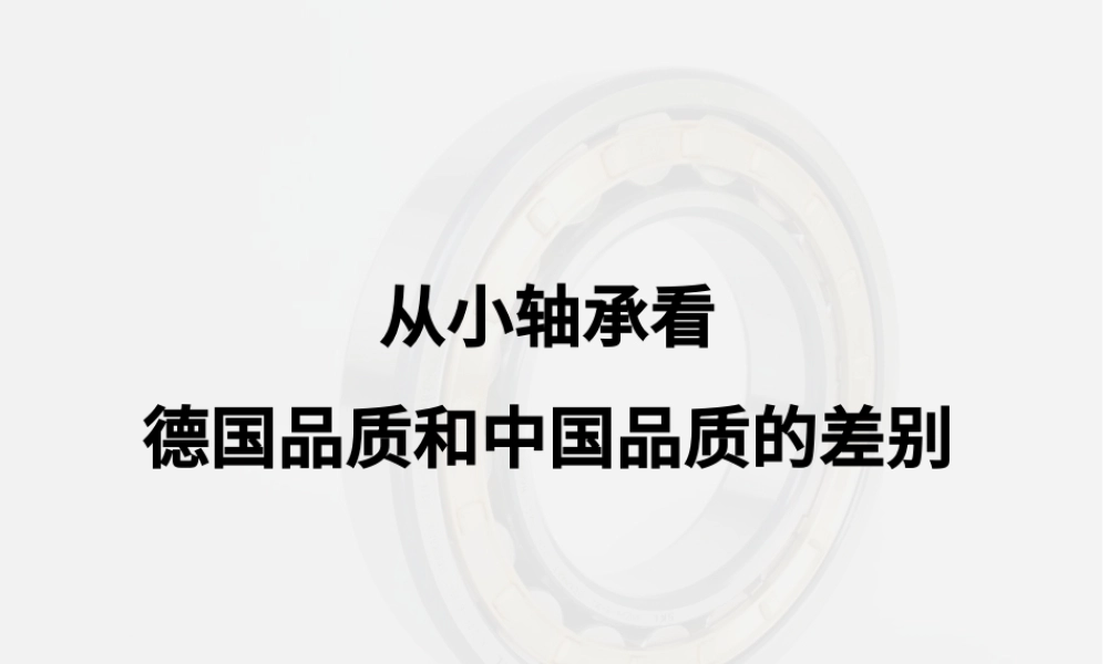 大学生职业规划创新创业教育说课课件ppt.pptx