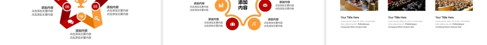 党政机关建党节党课动态PPT.pptx