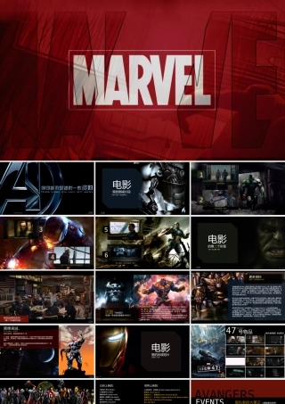 电影复仇者联盟主题PPT模板.pptx