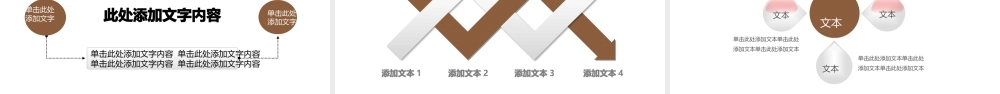 电影战狼2介绍PPT模板观后感团队军队.pptx
