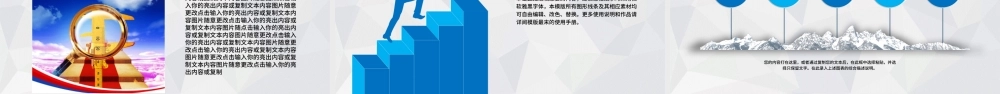 法律课件法律咨询法律援助PPT模板.pptx
