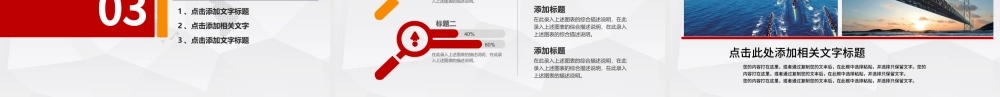 法学法律公平公正法院PPT模板.pptx