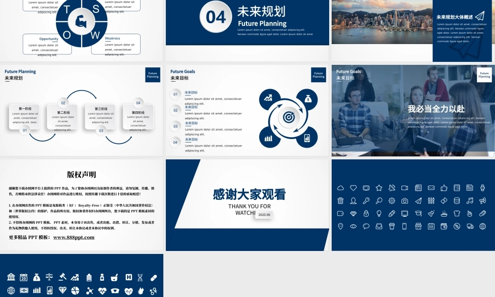 个人简历述职PPT经理竞聘ppt模板幻灯片.pptx