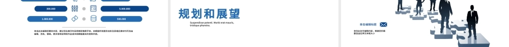 个性时尚简约个人述职报告ppt动态模板.pptx